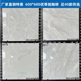客厅卧房地砖600*600全抛釉亮光厨房卫生间瓷砖 暖灰色阳台工程砖