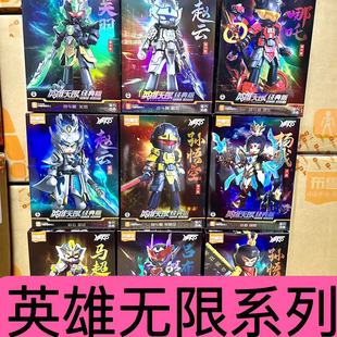 �����ɷeľ��Ӣ�۟o�޽���淨���O��հ����R�w녑𶷷��β�ƴ�b