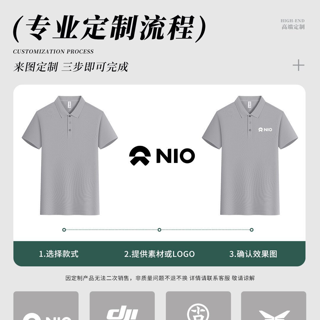 ���z������T��polo��������4S���b��н鹫˾��I���bӡlogo