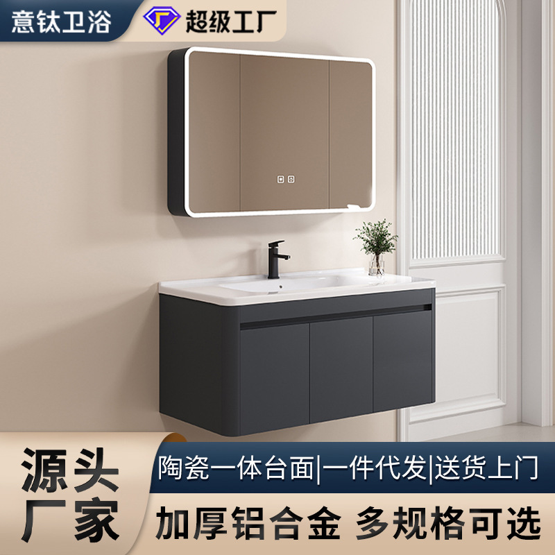 Thickened Aluminum Alloy Plate Smart Aluminum Honeycomb Small Apartment Bathroom Washbasin Cabinet Combination Washstand Bathroom Cabinet