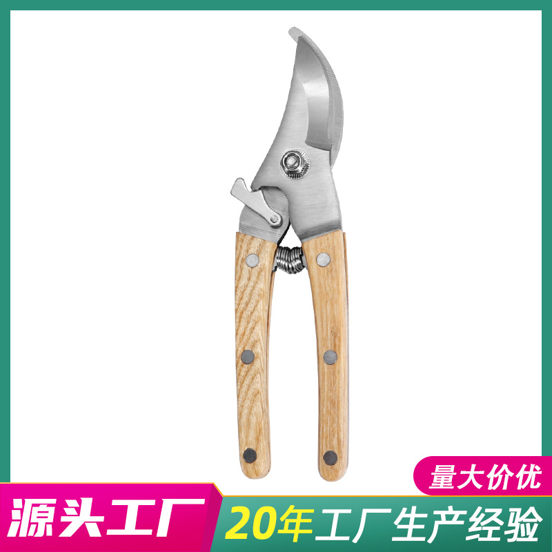 厂家批发不锈钢鸟嘴园林剪刀 木手柄花艺剪刀 家用修枝剪刀
