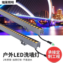 洗墙灯;投光灯;LED护栏管