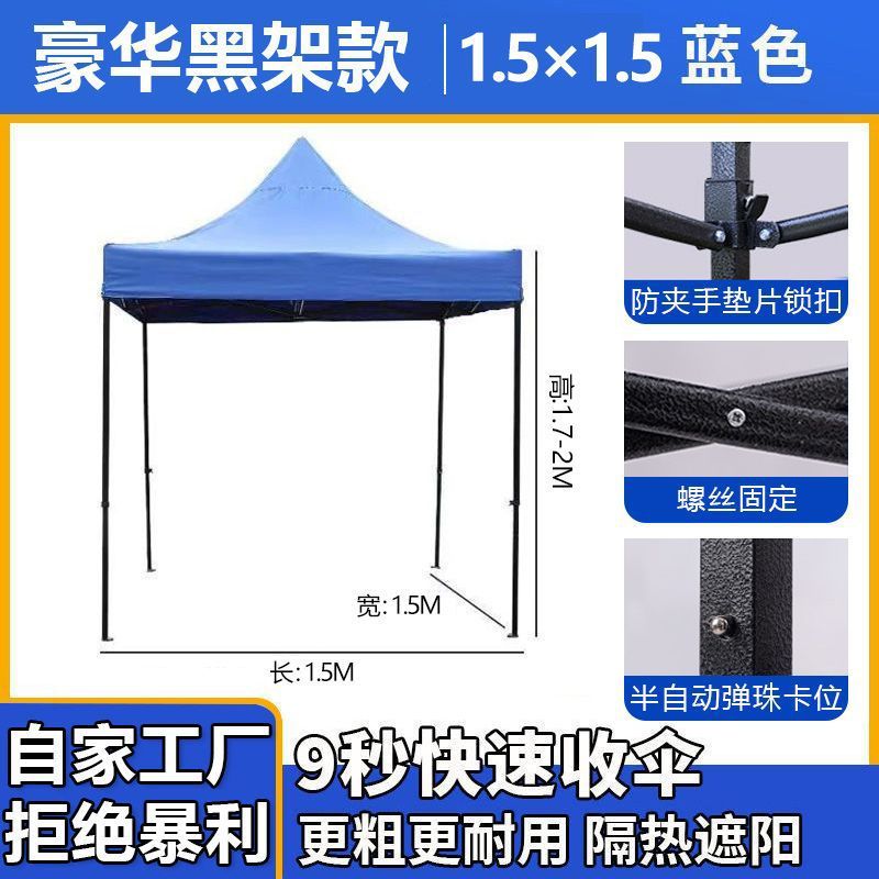 特厚加粗夜市四脚伞摆摊帐篷伞四方广告遮阳棚折叠四角帐篷伞雨棚|undefined