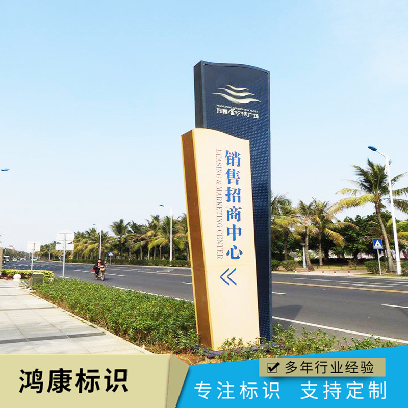 户外精神堡垒广告牌商场户外发光导向牌可定制不锈钢立式指示牌