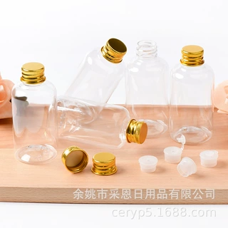 75矮胖透金色银色古铜铝盖化妆品分装瓶子PET乳液瓶渔具店用
