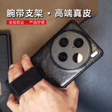 适用vivo X100全包防摔高档油腊真皮手机壳 90/80Pro复古风腕带式