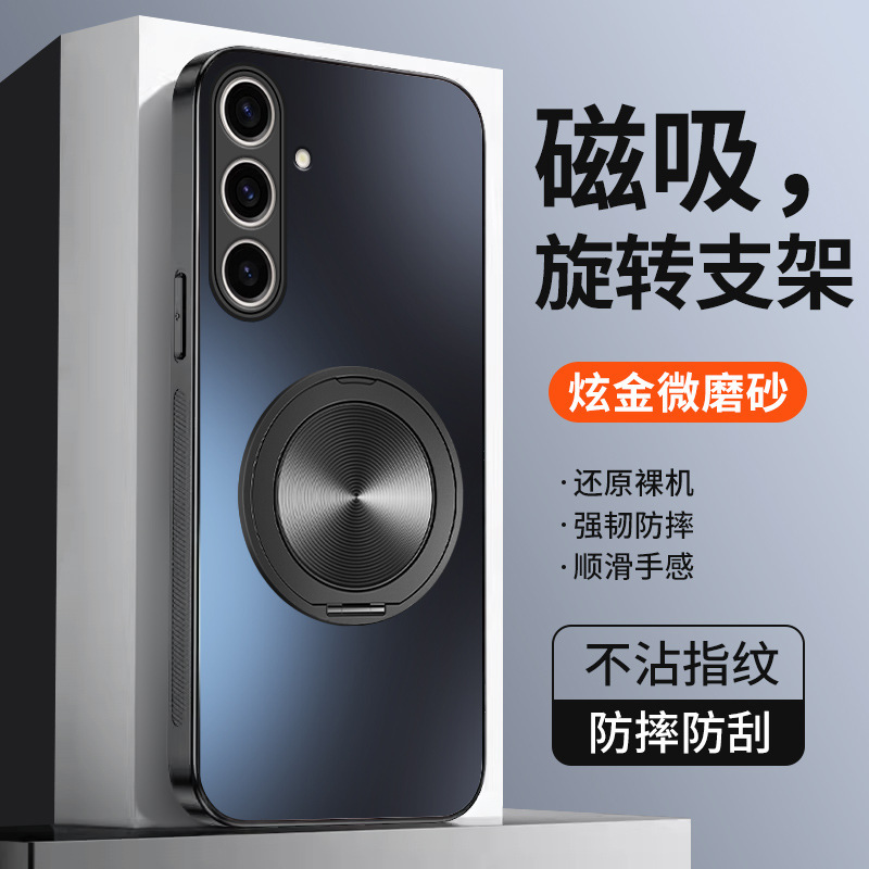 For Samsung Galaxy s24 mobile phone case s24 new ultra frosted s23 advanced sense s23 all-inclusive s2