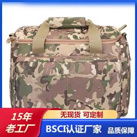 厂家定制运动战术包户外迷彩战术包亚马逊军迷战术背包