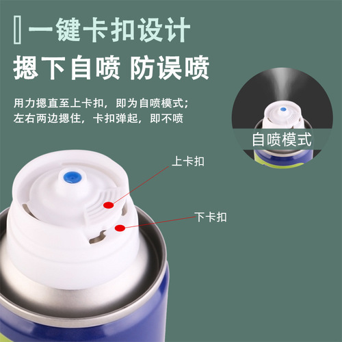 One-click car deodorization, car odor removal, air conditioning disinfectant, car deodorant spray, air freshener