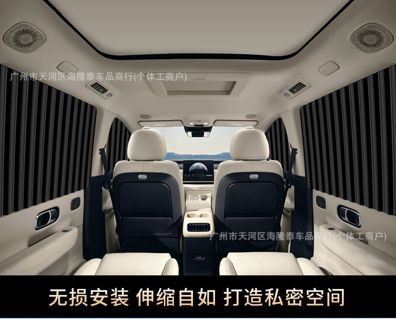 Car Window Magnetic Sunshade Curtain, No-Installation Required, Magnetic Privacy Curtain for Car Rear Seats and Rear Windows