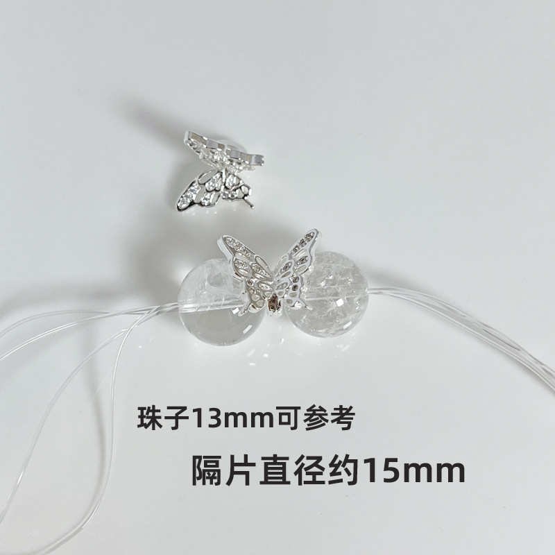 水晶DIY 亮银色控 百搭个性水晶手串隔片隔珠提溜吊坠配件|undefined
