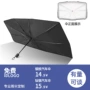 大量折叠晴雨伞