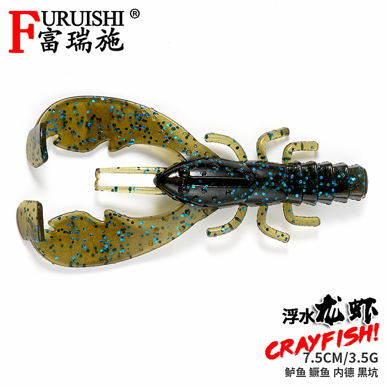 Jefferies Floating Crayfish 7.5cm/3.5g Soft bait Lead head hook Soft insects Black Pit Striped bass Mandarin
