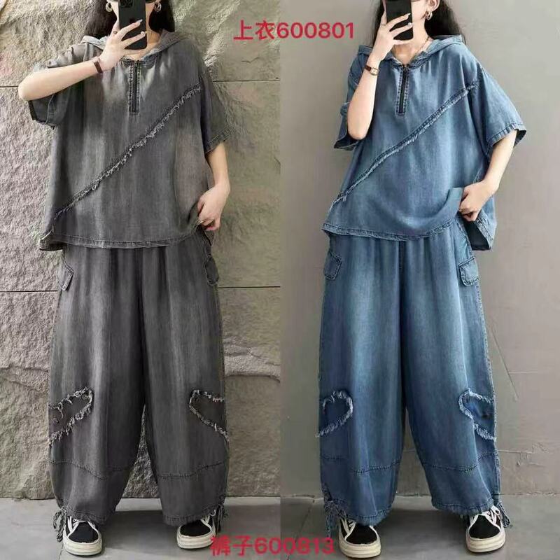 Fashionable Hooded Short-Sleeve Tencel Denim T-Shirt Set for Women, Summer Thin Loose Wide-Leg Lantern Pants Two-Piece Set Fashionable Hooded Short-Sleeve Tencel Denim T-Shirt Set for Women, Summer Thin Loose Wide-Leg Lantern Pants Two-Piece Set