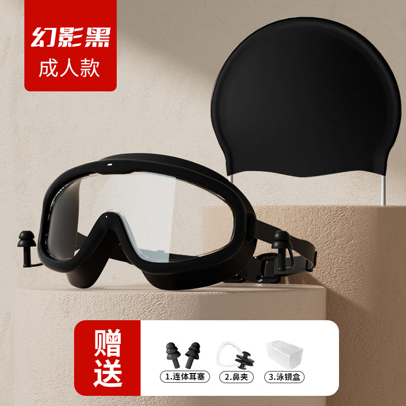 Set de Gafas y Gorro de Natación de Silicona y PC Anti-empañante e Impermeable