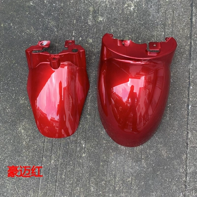 Electric vehicle fender: guard turtle five small sheep front - haomai-red
