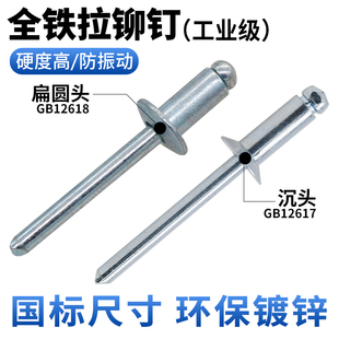 CZ���30��ȫ�F��\��о�TᔈA�^GB12618���^GB12617����������