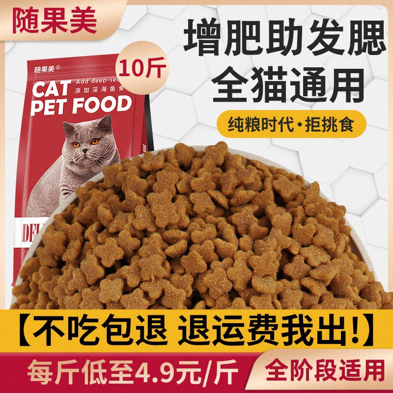 Корм для кошек полная цена для взрослых кошек и котят 5kg упаковка для набора веса и помощи в росте жабр питание для всех стадий взрослых кошек синие кошки кошки-рагдоллы