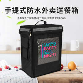外卖保温箱冷藏箱LED发光图片广告wifi连接双肩支架款户外配送箱