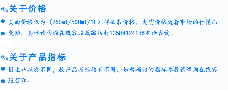 碳氢清洁剂哪里买