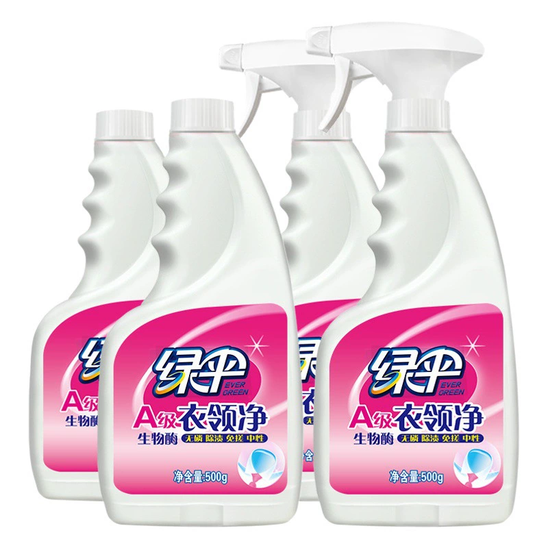 Зеленый зонтик Воротник Очиститель Спрей Определитель Белая рубашка Футболка Воротник манжеты Сильное удаление обеззараживания Желтый Восстанавливающий костюм