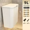 Moonlight White [9 Liters] The sliding lid can be opened or closed