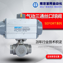 ӽzy Q614/5-16LTͽzySEFORTӃݼyͨy