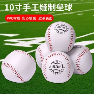 Xinlijia 10 -INCH Softball, бросая национальную национальную и среднюю школу, обучающуюся для жестких мяч