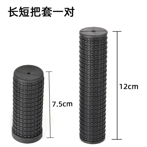 Long+short handle set a group
