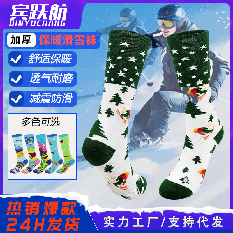 Children's Ski Socks, Teenagers' Thickeneded Warm Shock-Absorbing Socks, Towel Bottom Outdoor Wear-Resistant Winter Professional Sports Snow Socks