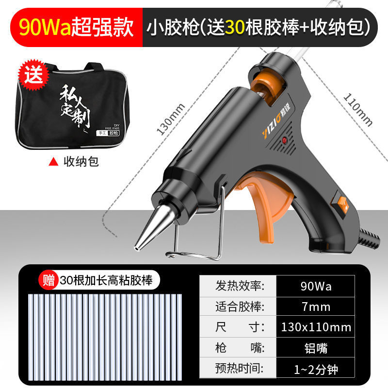 텍스처 블랙 1619 [19개 남음]-90wa [초강력] + 글루스틱 30개 + 수납가방
