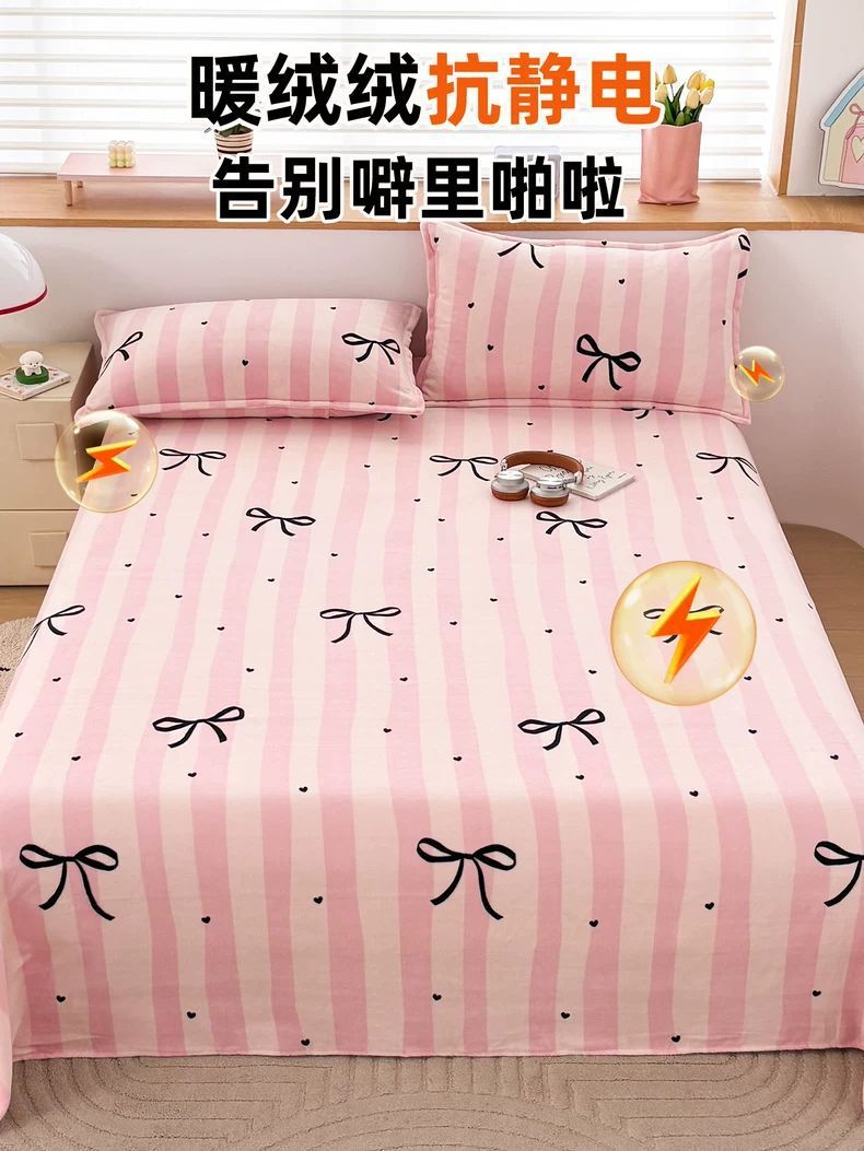 Sábanas de invierno de lana de leche, sábanas de invierno de lana de coral gruesas, franela de lana y sábanas cálidas para una sola persona, set de tres piezas