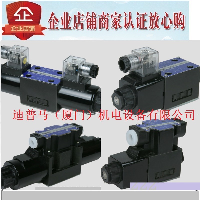 台湾登胜JANUS电磁阀D4 D5-03-2B2-D2 A2 A1 D5-03-2B2B-D2 2B2L