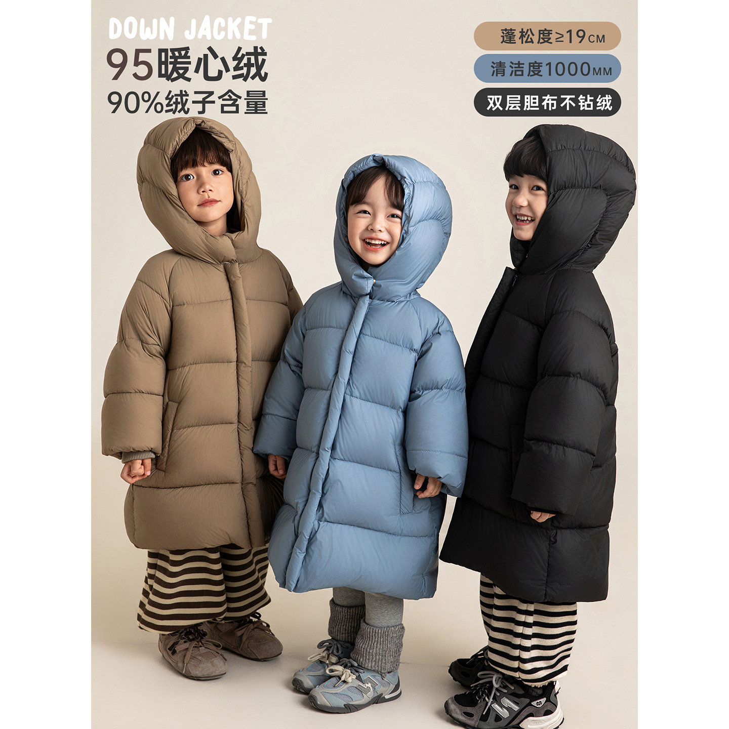 双十一预授女童2025冬新款纯色中长款羽绒服加厚保暖宽松连帽外套