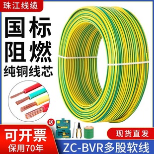 �齭늾�����BVR���ܛ���ӵؾ��S�G�pɫ���~2.5 4 6ƽ���~о늾�
