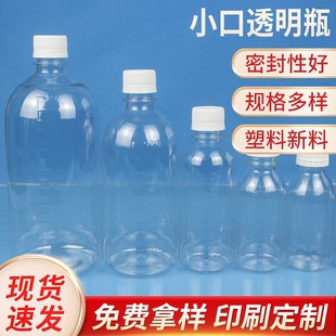 �Ӻ�1000mlС��͸��PET����ƿ����ˮҺ�w���z�h����֬AB�zƿ