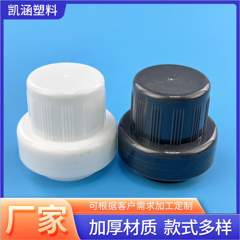 54口塑料盖洗衣液塑料瓶盖大容量防漏内塞倒流盖塑料瓶塑料桶盖子