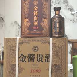 金酱贵酒1909酱香型53度白酒整箱500ml*4瓶收藏送礼整箱批发纯粮