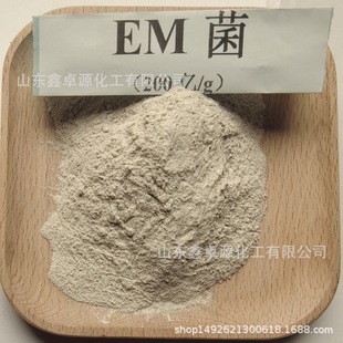 EM�� �ͺϾ� ˮ�a�Bֳ�r�I�Nֲ��ˮ̎���� em����