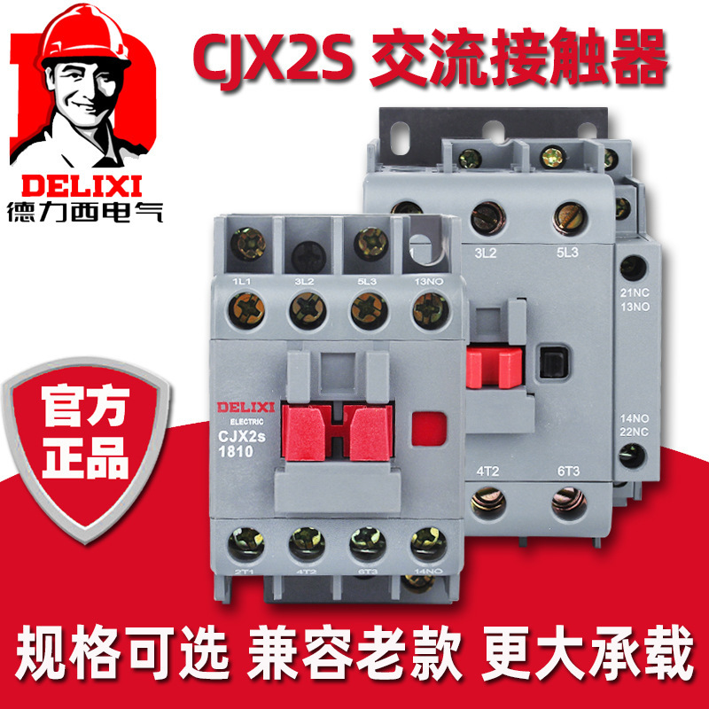 Delixi Ac Contactor 220Vcjx2S-121018103210651195 Three-Phase 380V Switch Energy-Saving