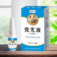 祖郎中克尤液