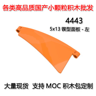 ��50G��ӆ���羳MOC���aС�w���eľ���ݘ���54#5x13�\�����4443