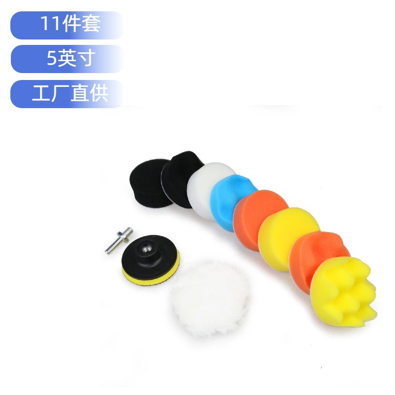 Suministro transfronterizo: Juego de 11 almohadillas de pulido para coche de 3-7 pulgadas, ruedas de pulido de lana, ruedas de esponja planas y onduladas.