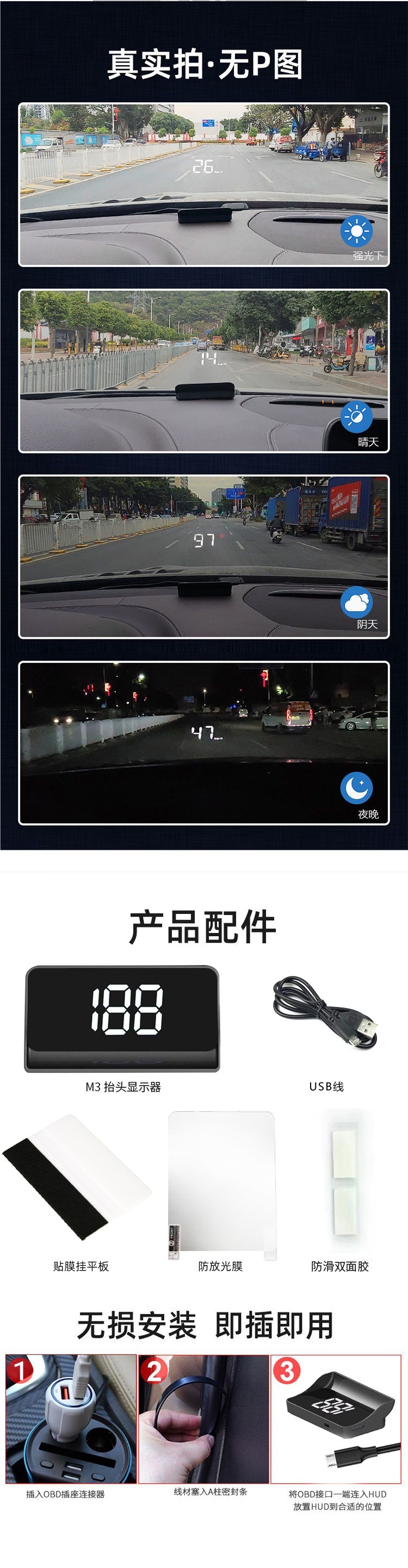 Hud Head-Up Display Car Universal Obd Invisible 360 Holographic Image Gps Car Speed Multi-Function Meter