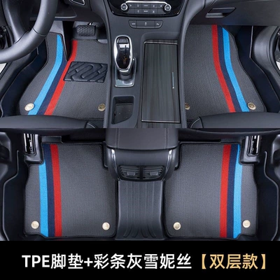 Ayaqaltılar (Kovriklər) five-seater driver's side, waterproof and wear-resistant - huiqi-tpe-floor-mat-gray-color-strip-snowiness-double-layer-big-discount
