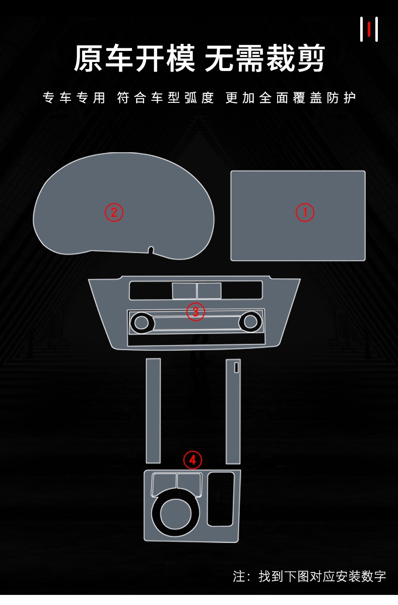 20-22 Mitsubishi Pajero Sport Center Console Interior Trim Sticker