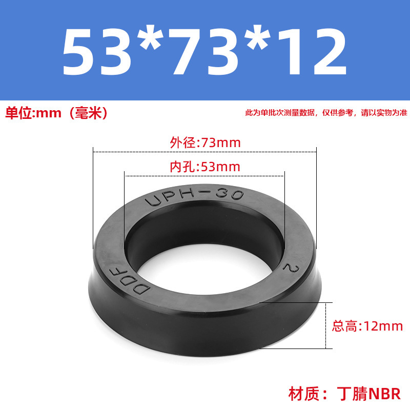 送料無料 UPH タイプ内穴 6.3-内穴 400 ディンチゴゴムシール/シリンダーオイルシール/油圧シール|undefined