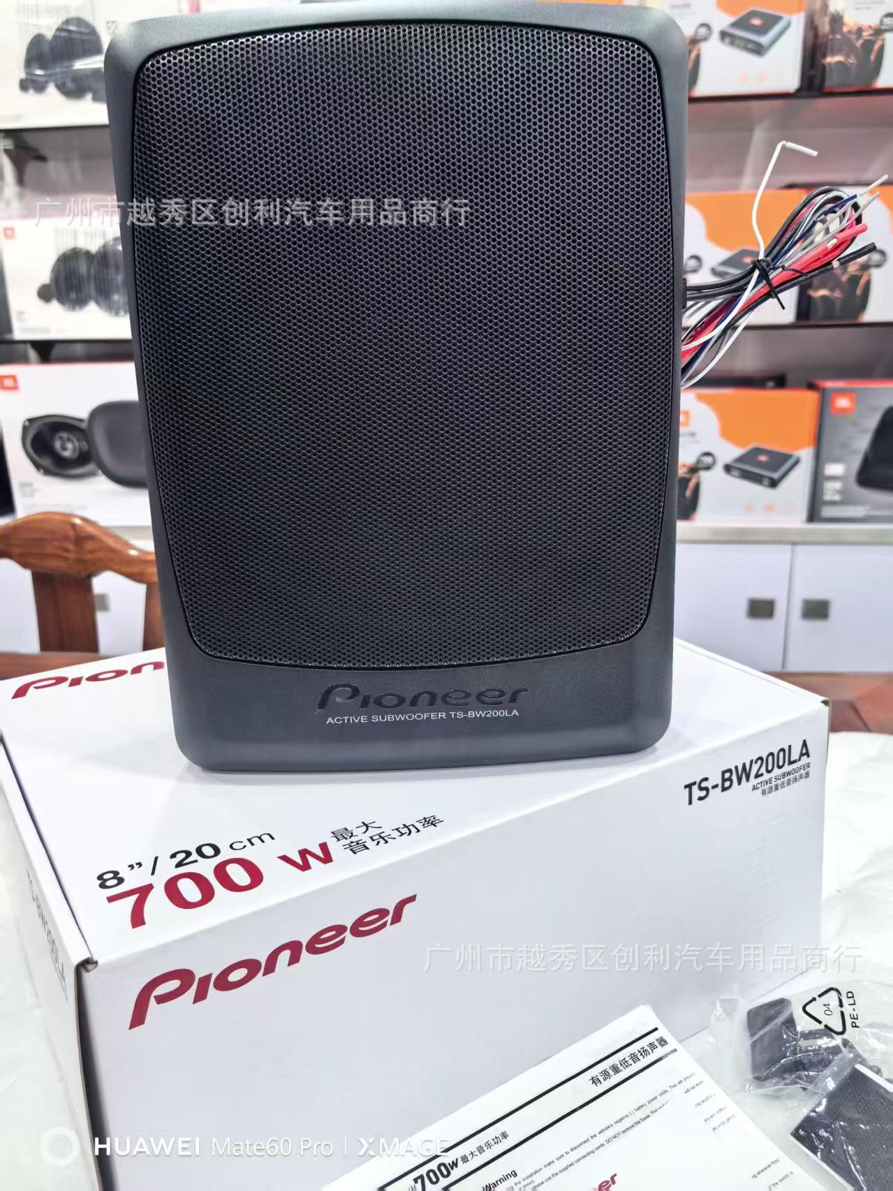 Pioneer TS-BW200LA Car Audio System TS-BW200LA Ultra-thin Active Subwoofer 8inch Pioneer