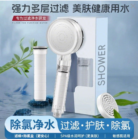 Cross-Border Supercharged Soft Water Filter Shower Head Acrylic Double Dechlorination Antibacterial Water Purification Bath Shower Head Cross-Border