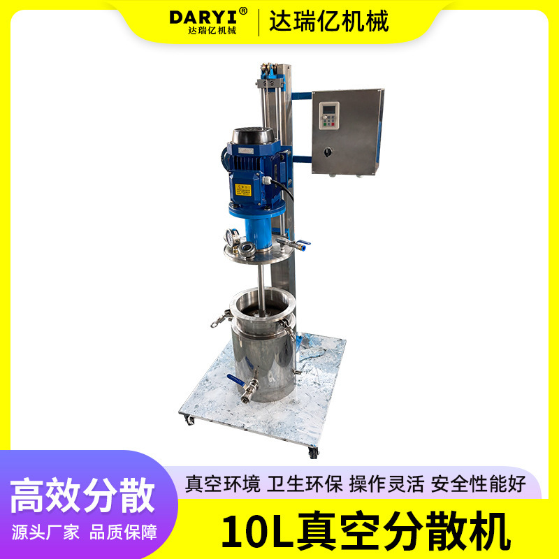 Vacuum Mixer in Stock 10L Small Laboratory Vacuum Dispersing Machine Pilot Closed High-Speed Mixing and Dispersing Machine Vacuum Mixer in Stock 10L Small Laboratory Vacuum Dispersing Machine Pilot Closed High-Speed Mixing and Dispersing Machine